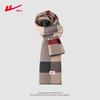 Warrior Men's Korean Style Winter Warm Scarf