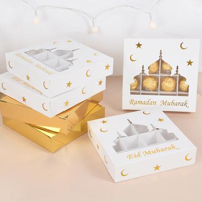 1/5Pcs Ramadan Mubarak Candy Cake Box Bag Chocolate Gift Packaging Favors EID Mubarak Decorations 2025 Islam Muslim Party Supply