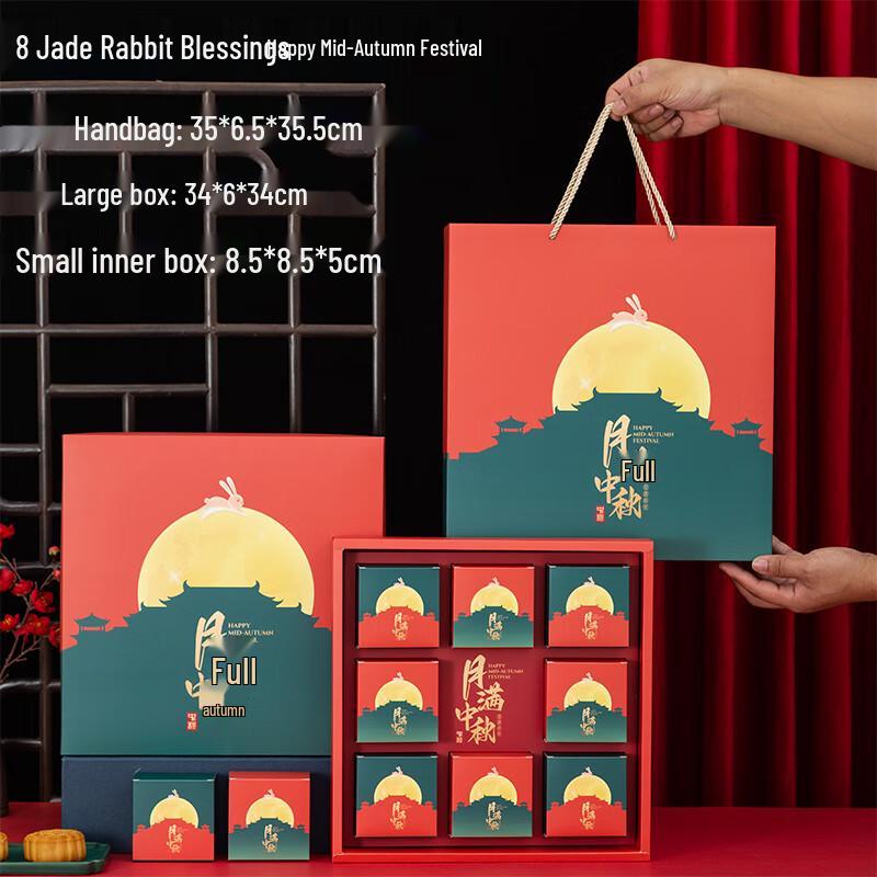 Yonglian Hand-carry Mooncake & Pastry Gift Box (8-pc, 10-set pack)