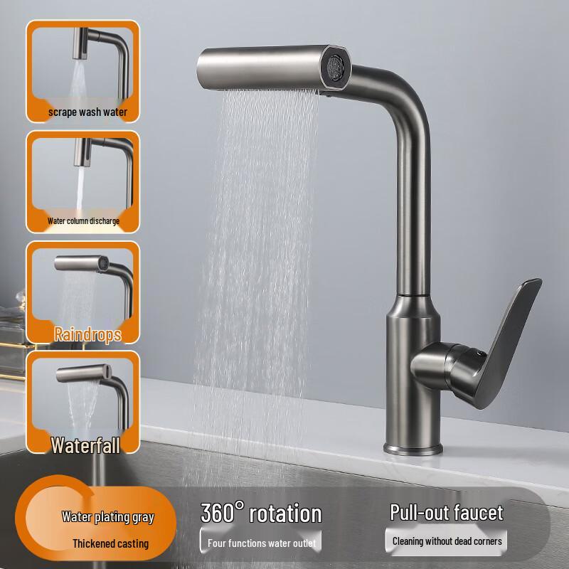 Yuzhuxun HC Waterfall Kitchen Faucet