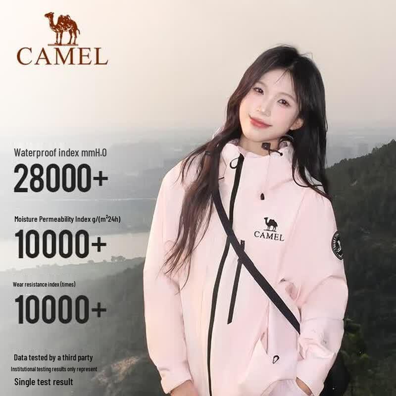 CAMEL King Armor Z Series Унисекс Однослойная ветровка XL
