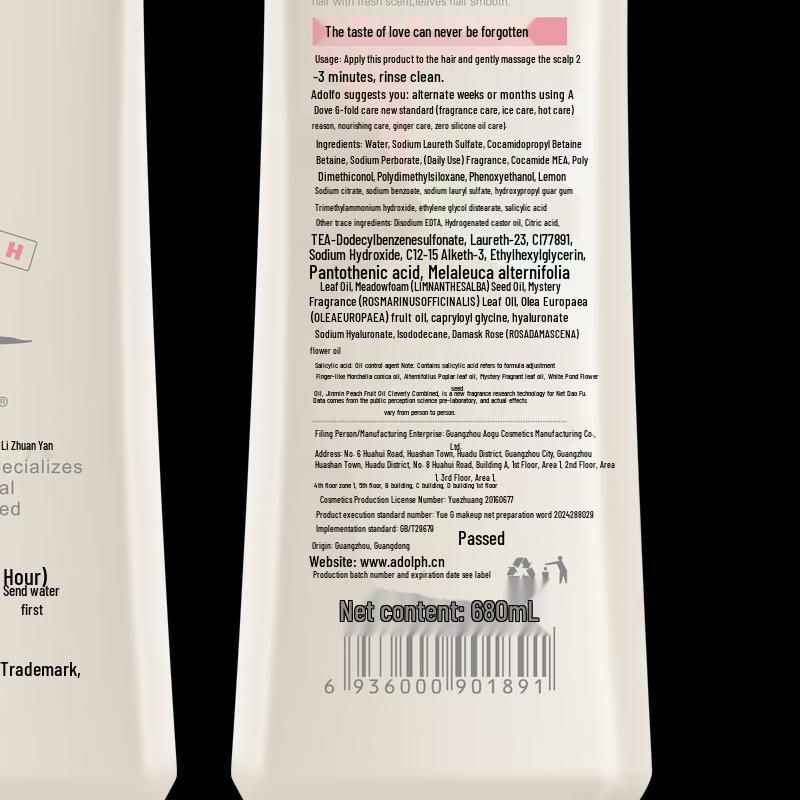 Adoll Moisturizing Repair Shampoo & Botanical Essence Conditioner Set