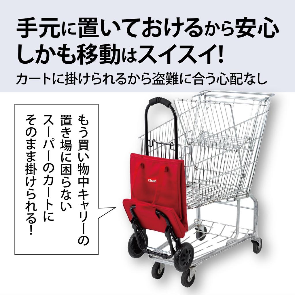 Foldable, Lightweight, 23L Tote Bag/carry Cart with Insulated Storage. Also Suitable As a Bag. Red.