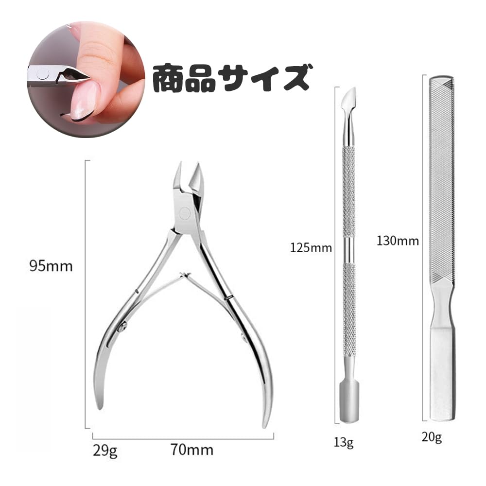MILANQW Antibacterial Electroplating Finish Nail Care Tool Cuticle Nail Nippers All In One Portable and Safe Design Professional Nail Beauty At Home