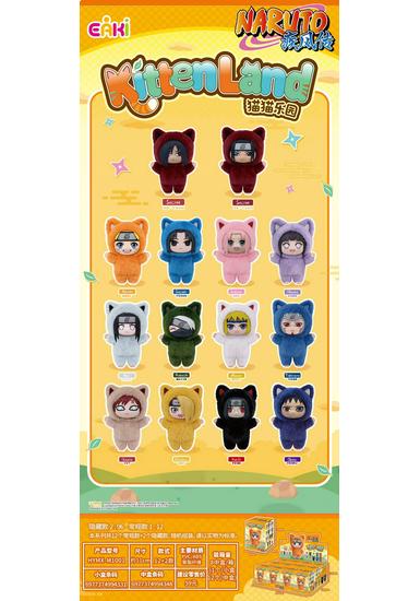 Genuine Naruto Shippuden Cute Beast Plush Keychain Blind Box Toy Ornament Gift