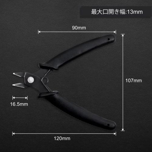 LEONTOOL 5-inch Wire Flush Cutter Micro Wire Cutter Precision Electronic Cutting Pliers with French Spring for Electronic Model Jewelry Making