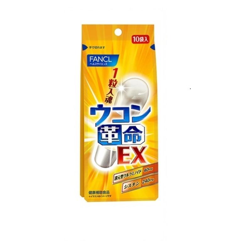 

Pancl Turmeric Revolution EX 10 doses