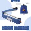 20cm Tabletop Impulse Sealer with 8 Temperature Settings