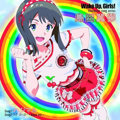 CD SHIMADA MAYU (CV: YOSHIOKA MAYU) - Wake Up,Girls! Character Song Serie AVCA74521 Japan ObiAnime/Game Used