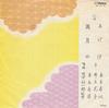7-Zoll-Schallplatte TOSHII MOTOKI Rising tide full moon OV3114 VICTOR 1982 Japan Japanischer EnkaTraditionell Gebraucht