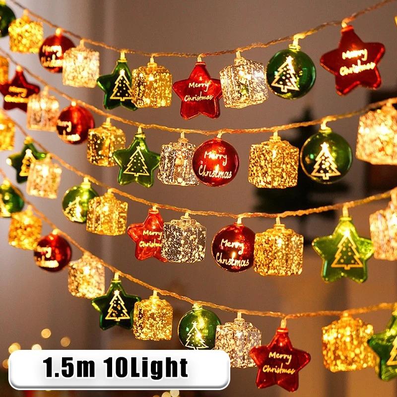 

Рождественские гирлянды светодиодные металлические блестящие шары со звездами для украшения рождественской елки, сада, стены, окна, для вечеринки, свадьбы 1PC