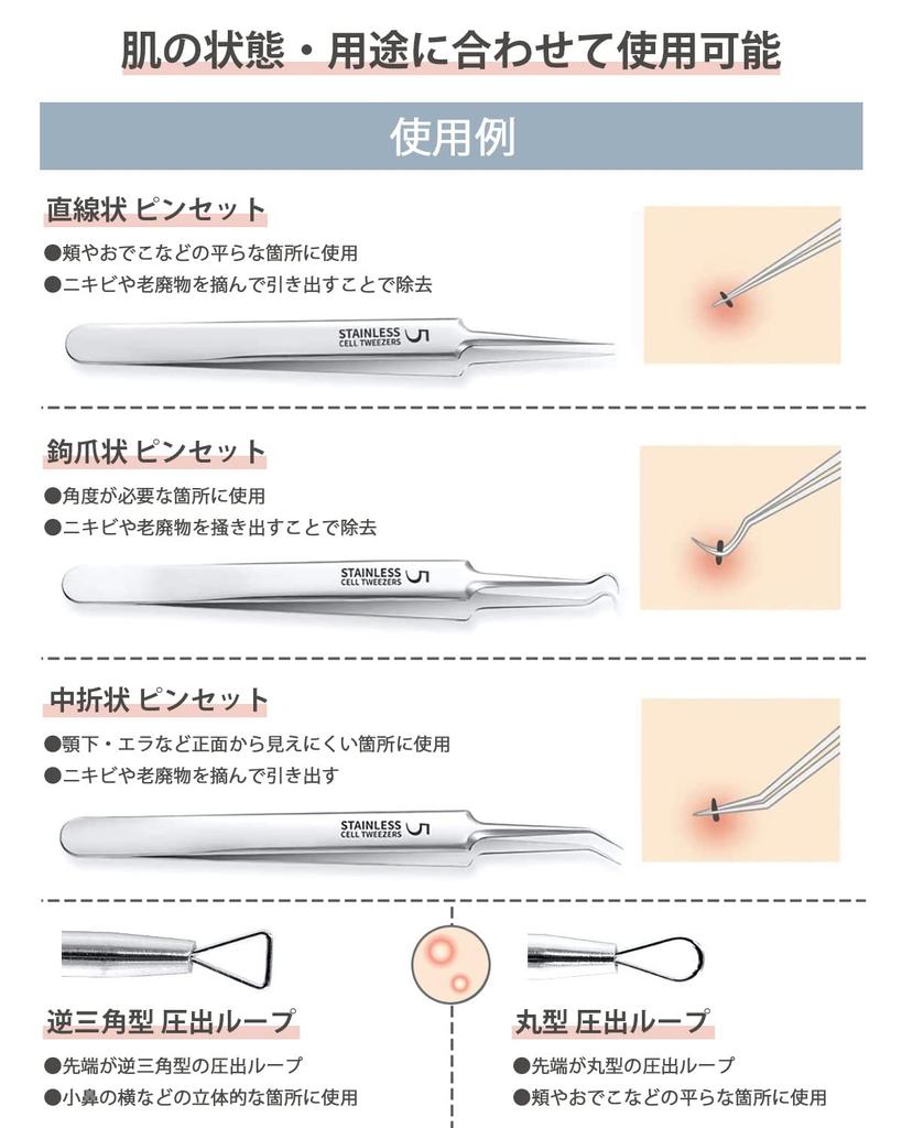 Set of Precision Tweezers with Tip 10x Magnification Storage and Tweezers for Blackhead Hair and Blackhead 6-Piece 0.1mm Width, Heat-Treated, Mirror,