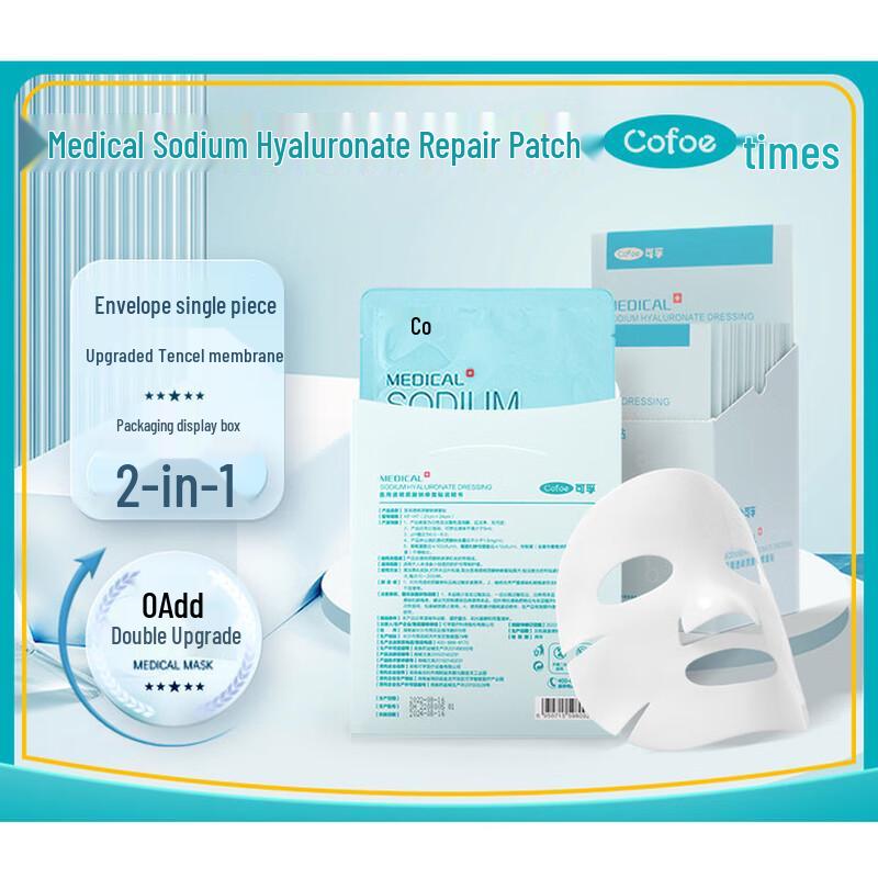 

Kefu Hyaluronic Acid Hydrating Repair Mask