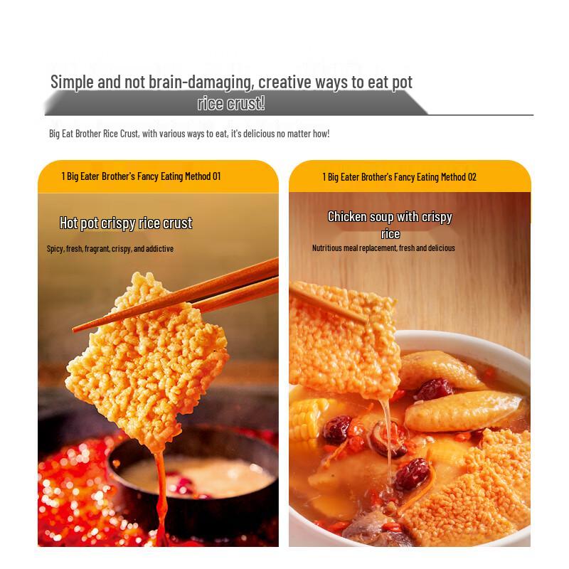 BIG BRO Glutinous Rice Crisps