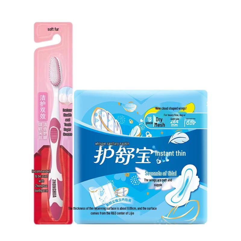 Zhonghua Soft Toothbrush & Whisper Instant Dry Pads Bundle