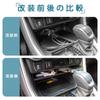 MEKOMEKO RAV4-ZKB Toyota RAV4 50 Series Console Box Console Storage Box Center Console Box