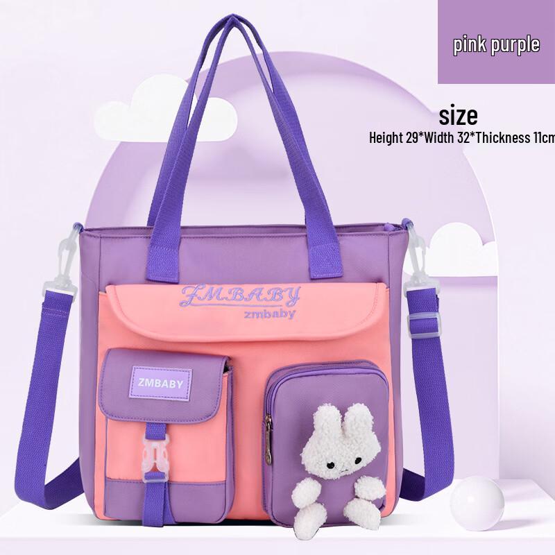Cute Kids Dual-Use Oxford Tutoring Bag