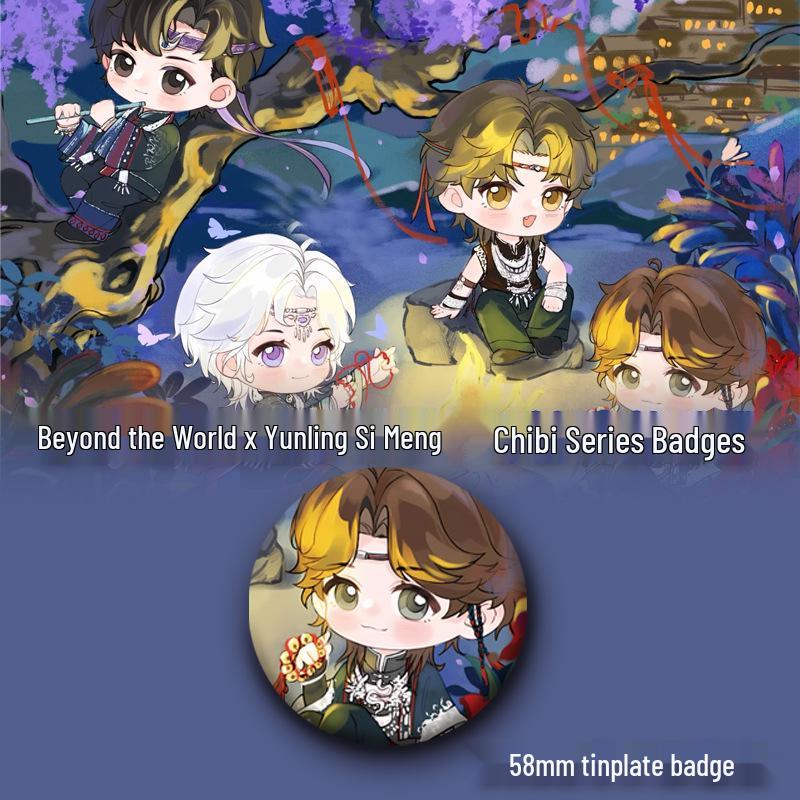 Beyond the World: Yunling Sìmèng Q Version Collab Badges - Gu Shiye, Bai Yuan Miaojiang, Kaxia, Xiao Yin, Yiyu Merchandise