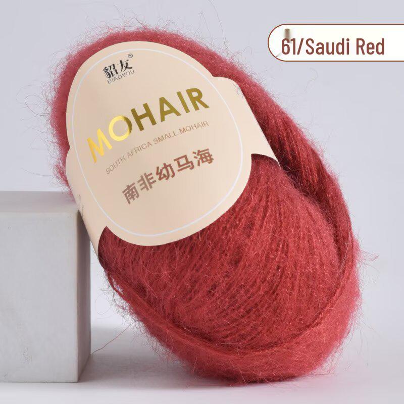 25g South African Super Kid Mohair Wool Yarn - Fine Spun Long Hair for Hand-Knitted Shawls