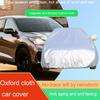 Suitable for Acura RDX Outdoor Sunshade UV-proof Rain-proof Snow-proof SUV Cover Thickened Car Cover