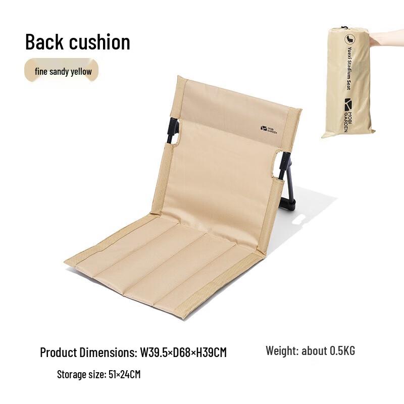 MOBIGARDEN Portable Folding Outdoor Backrest Mat