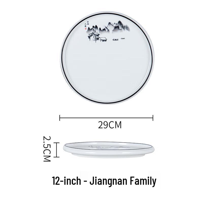 Jingdian Guangnian Ceramic Steak Plate
