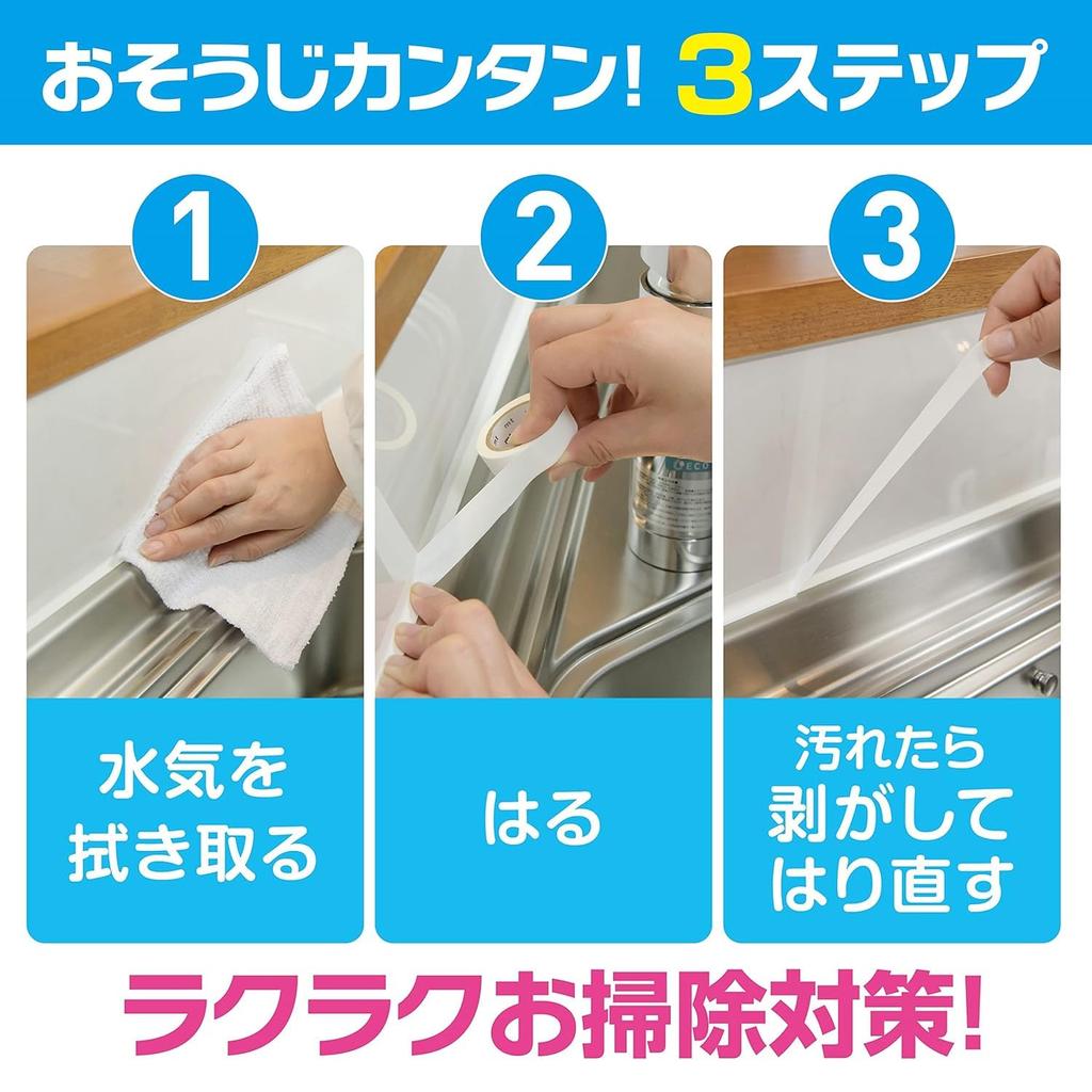 Mt Direct Masking Set X Protective Matte Kamoi Plain Tape, 10-roll (15mm 18m), Peel-and-stick (Official Retailer/Large Capacity), Anti-mold, Label,