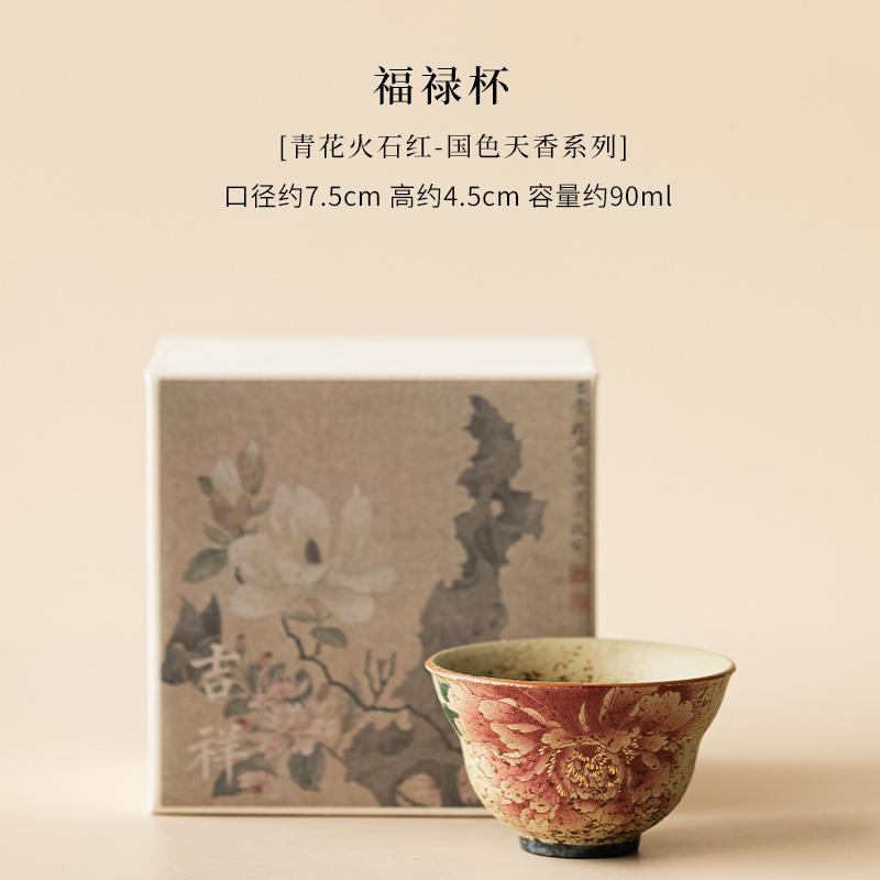 Chinese Vintage Ceramic TeaCup Handmade Single Tea Cup Household Master Mugs Kung Fu Tea Set Teaware Teacup Ceremony Decoration
