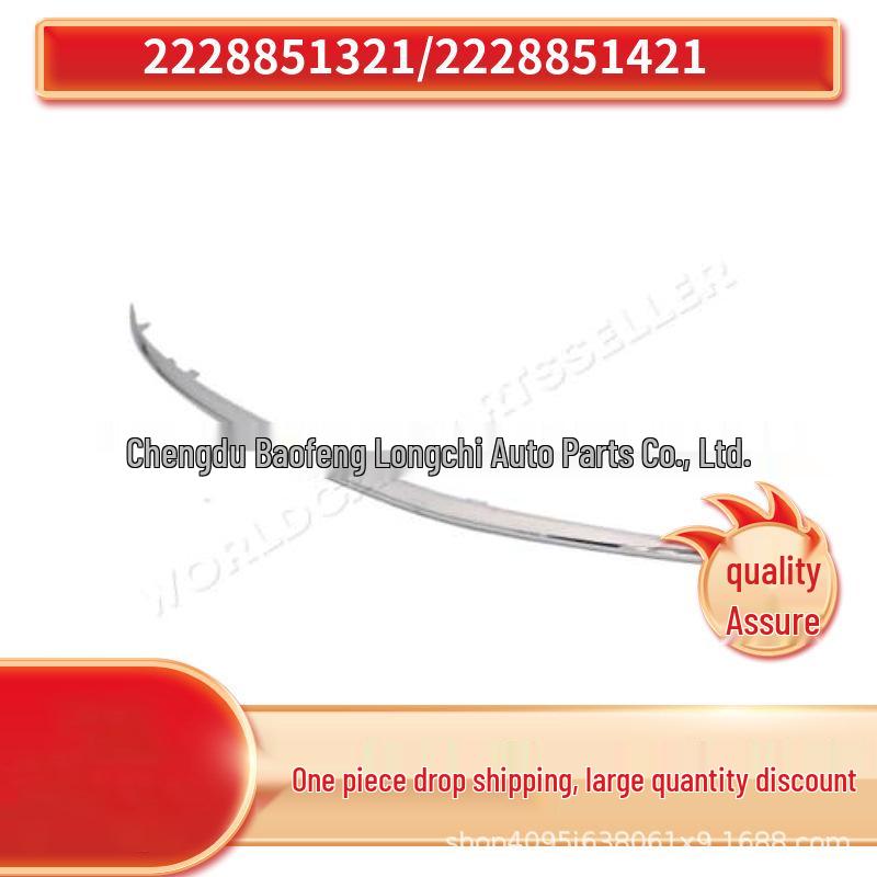 Mercedes-Benz W222 S400 S-Class Front Bumper Wind Net Trim (Left & Right)