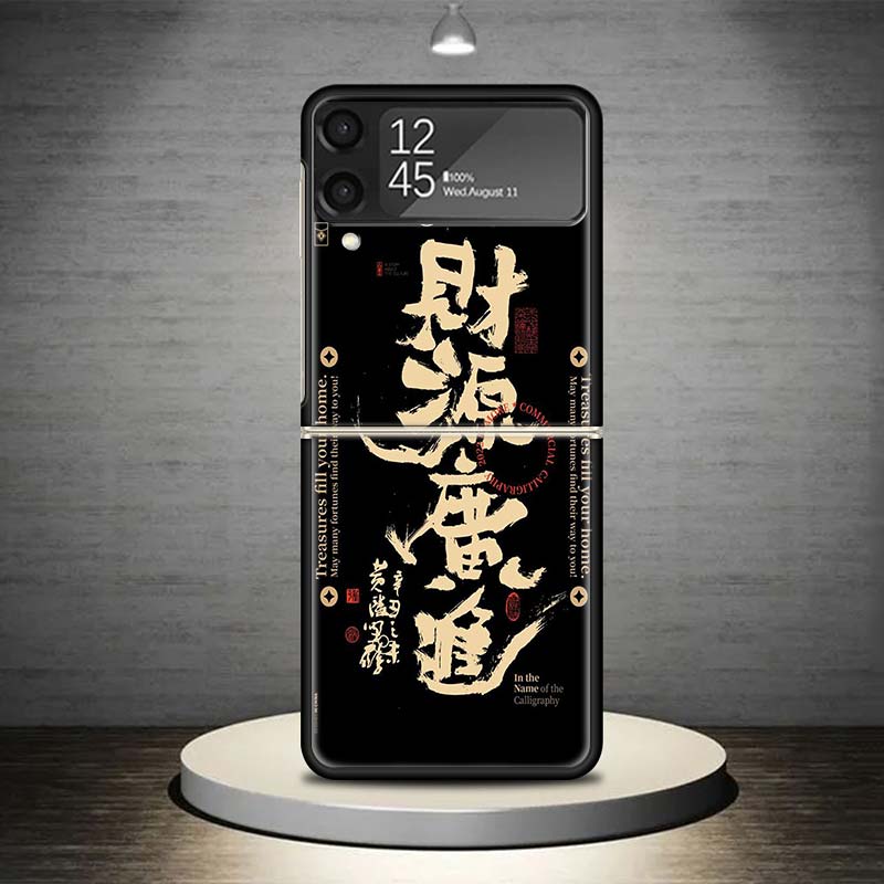 

Chinese Aesthetic Text Letter Phone Case For Samsung Galaxy Z Flip 7 6 5 4 3 5G Shockproof Cover Z Flip7 Flip6 ZFlip5 Flip3 Flip Samsung Z Flip 5