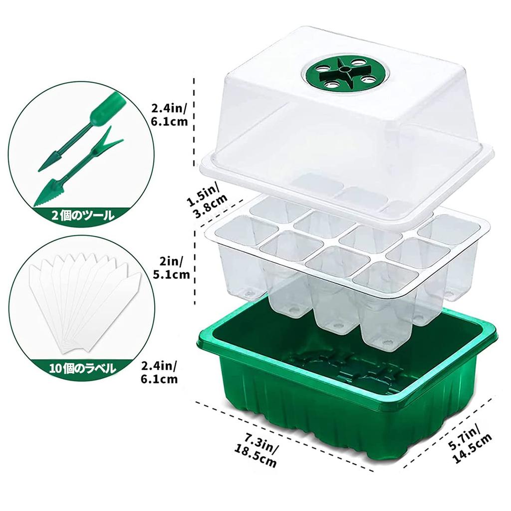 Seedling Pots (Set of 10), Seedling Trays, Seedling Boxes, 12-Hole Seedling Trays, Seed Germination and Seedling Cultivation Set, Seed Sowing House, S