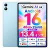 P13 Pro Android AI планшет 13,4-дюймовий 16-ядерний високопродуктивний