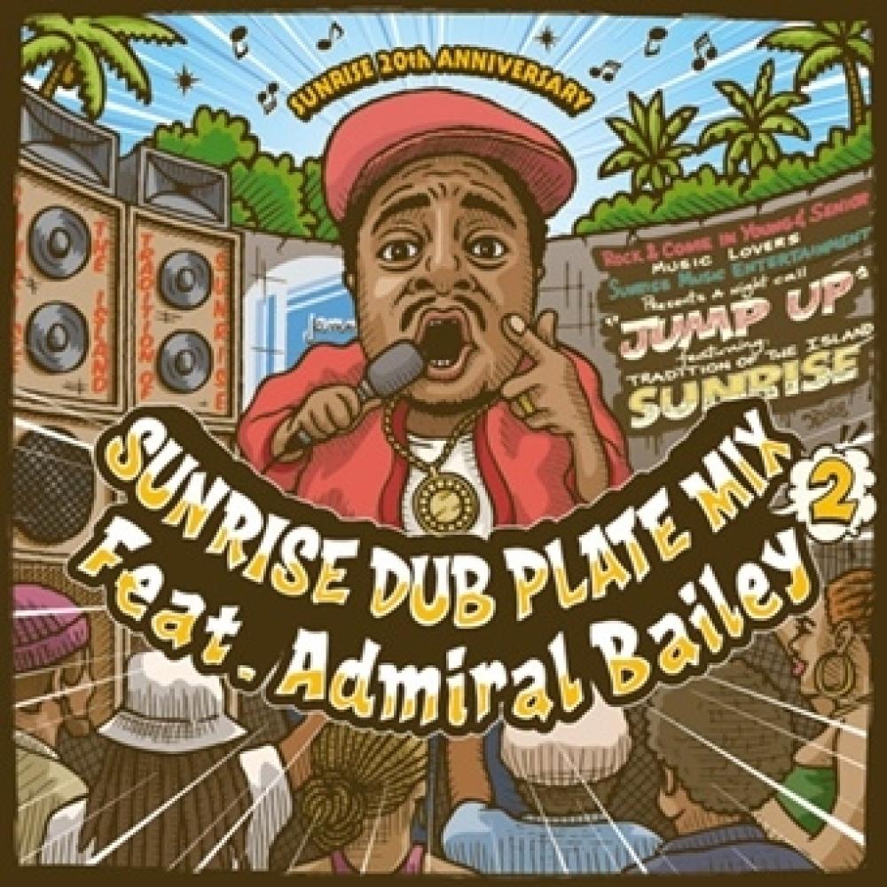 

Sunrise Sunrise Dubplate Mix 2 Feat. Адмирал Бейли