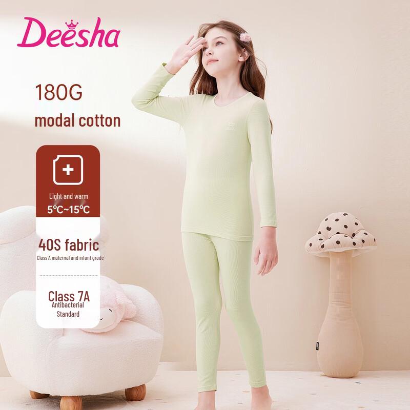 DEESHA Girls  40S Modal Cotton 7A Antibacterial Thermal Underwear Set 140