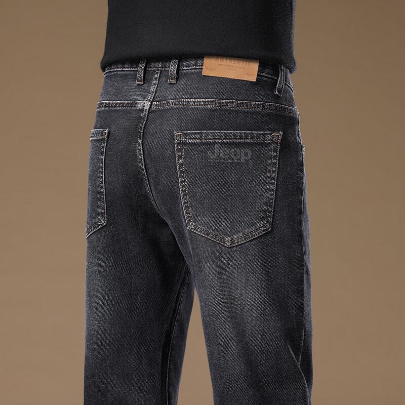 Jeep Men's Retro Straight-Leg Denim Jeans