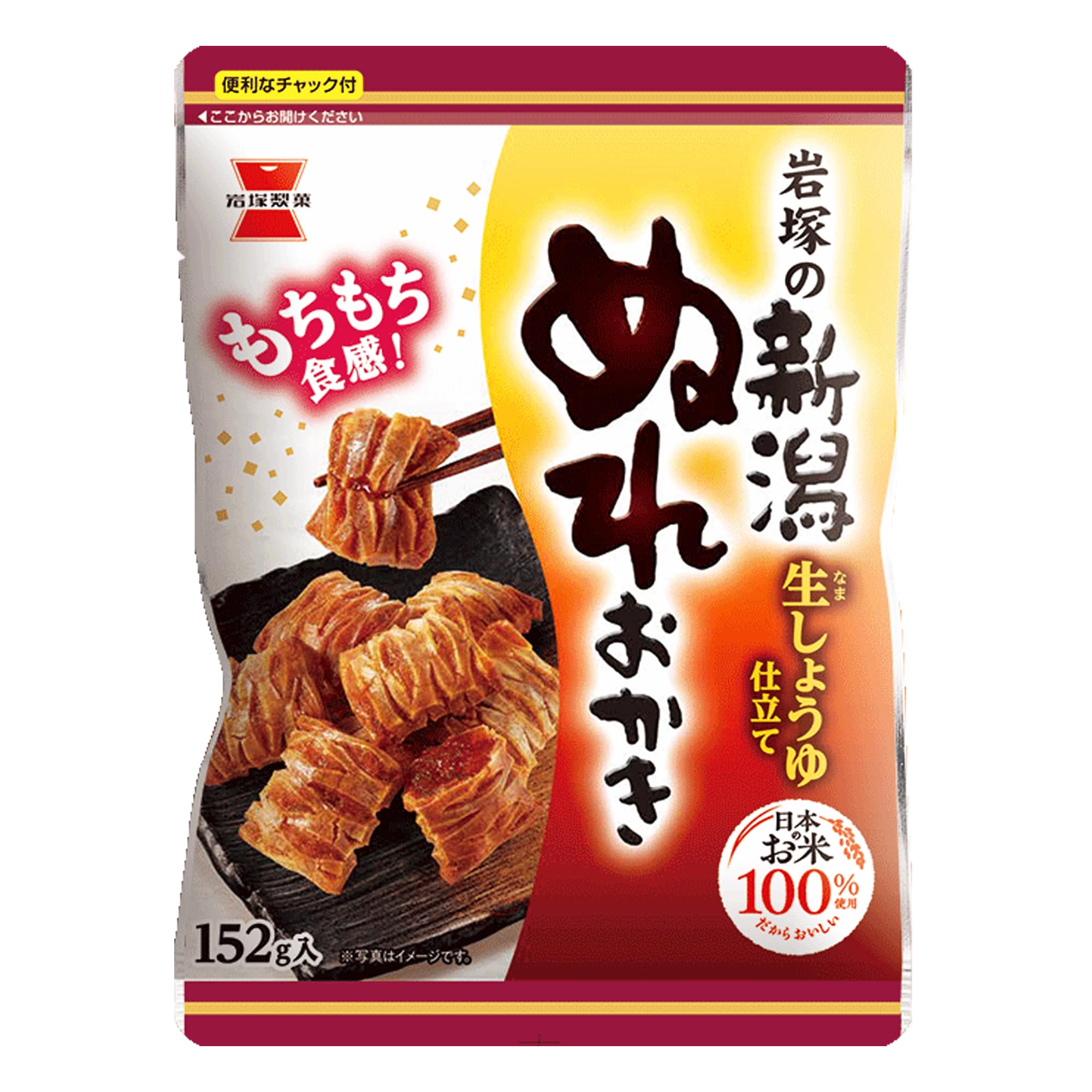 

Iwatsuka Seika Niigata Wet Rice 152g x 10 bags Crackers,