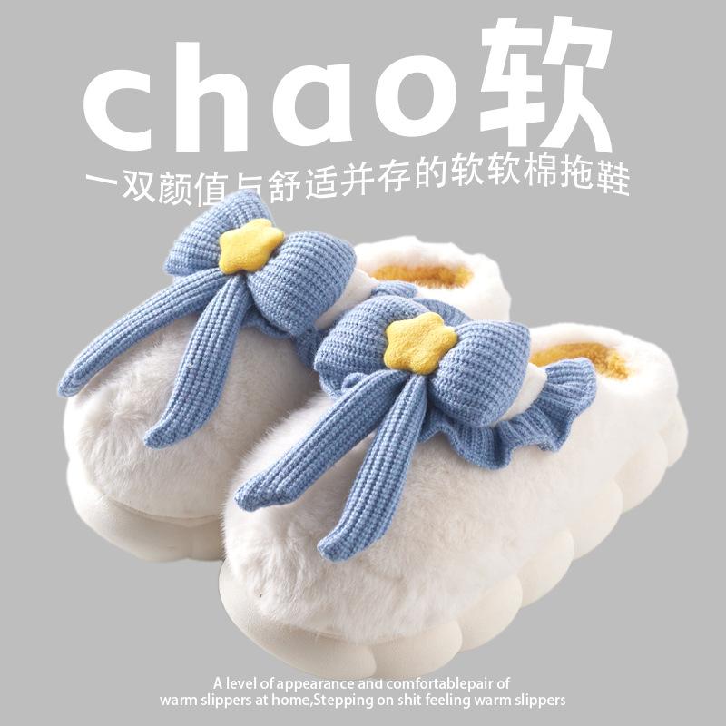 

Модные женские плюшевые тапочки Зимние теплые мультяшные тапочки с бантом Закрытый носок Нескользящие пушистые домашние тапочки Женские тапочки для дома для спальни 36-37 синий