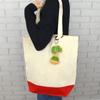 NICI Island Keyring 10cm Keychain Bean Bag