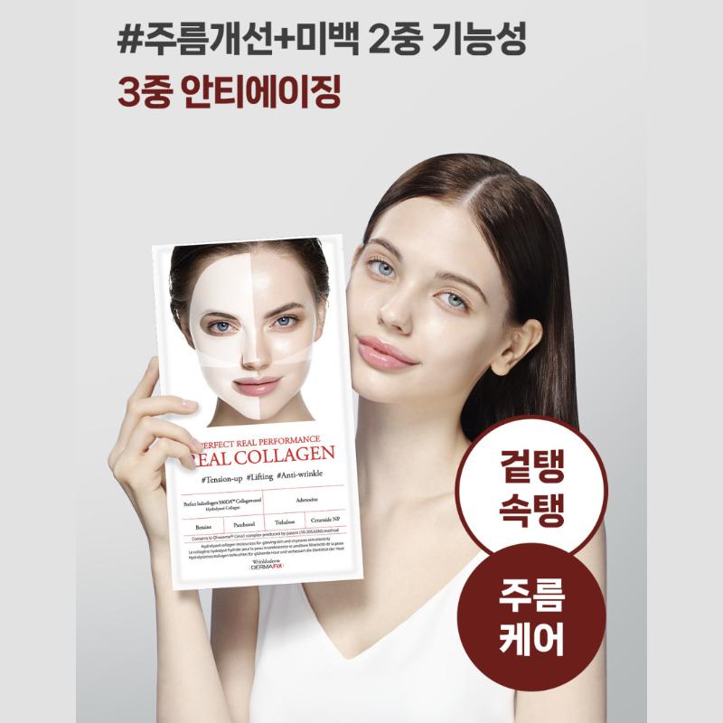 DERMAFIX Real Collagen Mask/4Types/Firming,Soothing,Brightening,Moisture
