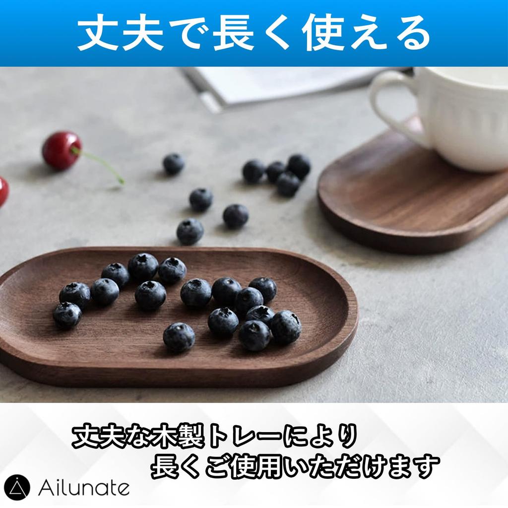 Ailunate Wooden Cash Tray, Small Item Holder, Pen Tray, Stylish Scandinavian and Cafe-Style Plate, 18x10cm (Natural)
