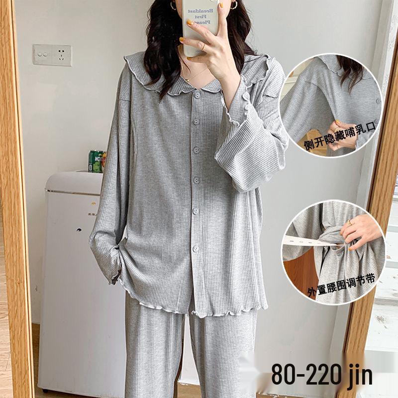 Maternity Lounge Set: Loose-Fit Plus Size Pajamas for Spring & Autumn - Ideal for Postpartum Nursing & Homewear