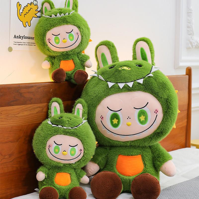 Cute Toy Plush Cartoon Into A Dinosaur Girl Children Holiday Gift Doll