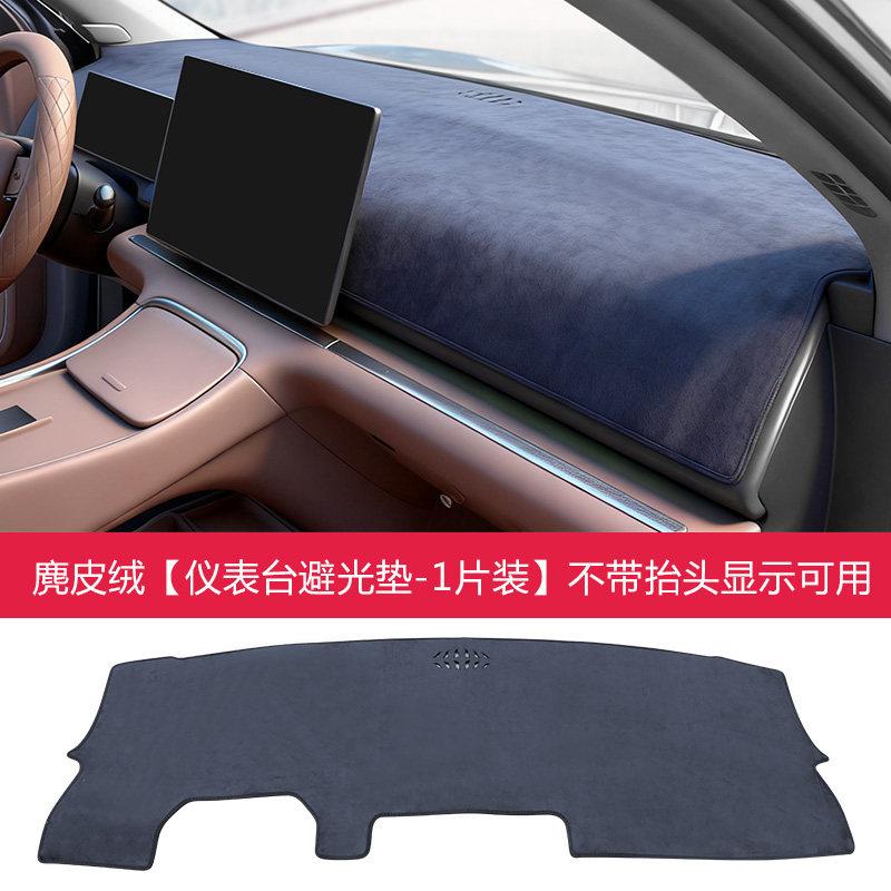 Fit For Leapmotor C10 C16 C11 B10 B01 Lafa5 Car Dashboard Sun Cover Mat Anti Slip Sunshade Anti UV Interior