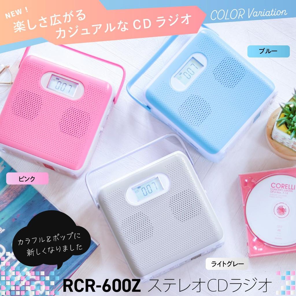 OHM Electric AudioComm Portable CD Player, Stereo, CD Radio, Cubic Design, Compact, Perfect for English Conversation and Language Learning, AC Powered