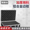 Durable Aluminum Alloy Multi-Purpose Case