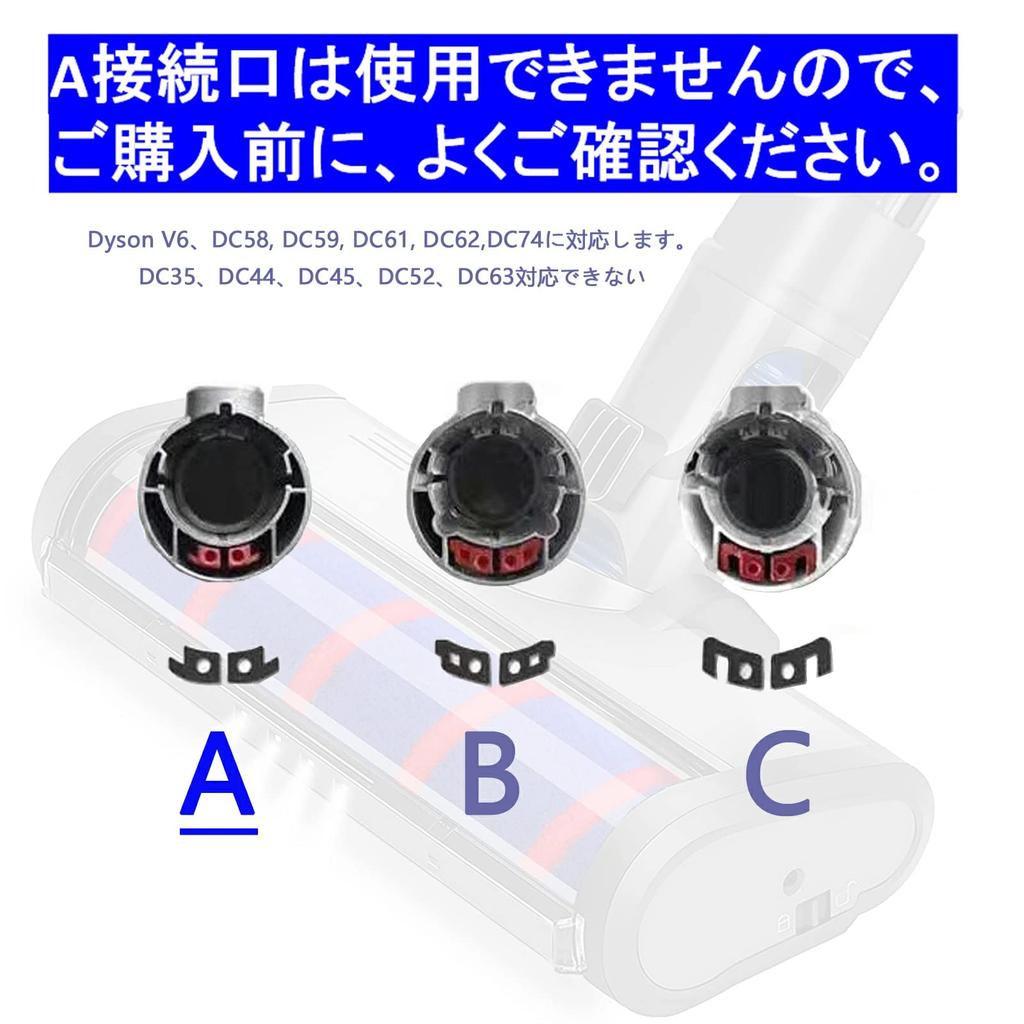 Dyson Head Soft Roller Cleaner Head DC74 Motor Replacement Parts Accessories Soft Roller Clean Head Compatible with Suitable for Dyson Not for Carpet