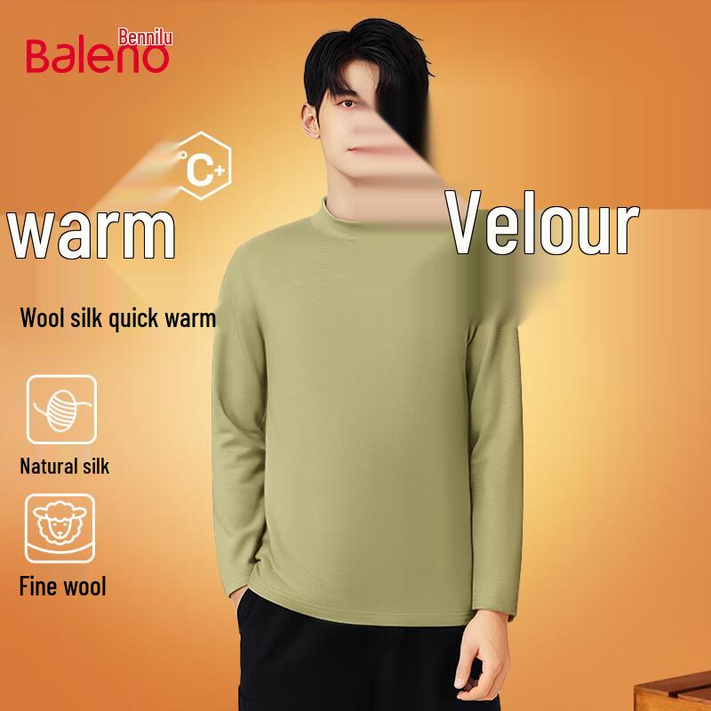 

Мужская термофутболка с воротником-стойкой Baleno 3XL