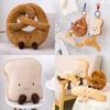 Cartoon Pretzel Crossant Toast Bread Plush Toy Soft Stuffed Food Doll Kids Gift