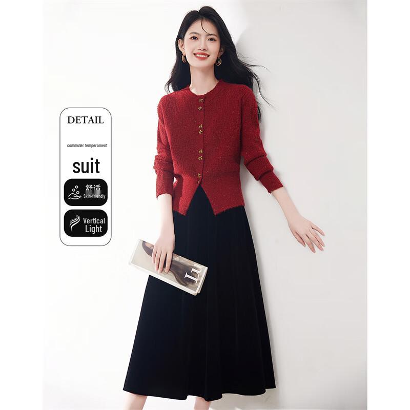 Женский элегантный комплект: кардиган и юбка L