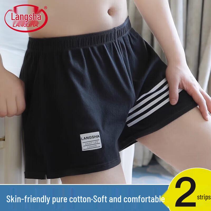 

Мужские боксеры Lonsa из чистого хлопка, антибактериальные, 2 шт. 3XL (185)